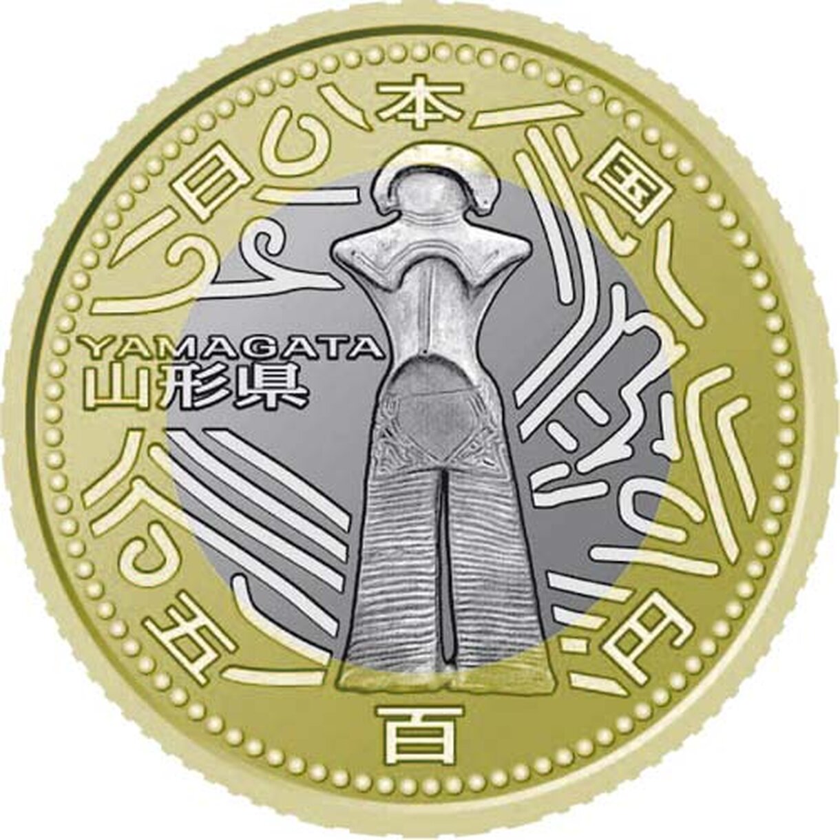 500 Yen Japonsko 2014 - Yamagata