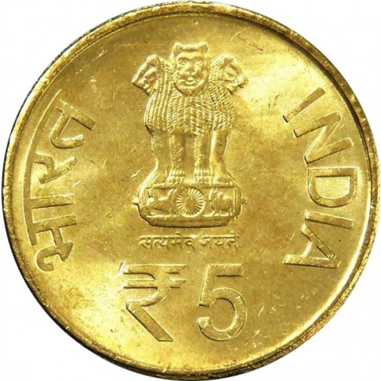 5 Rupees India 2013- Swami Vivekananda