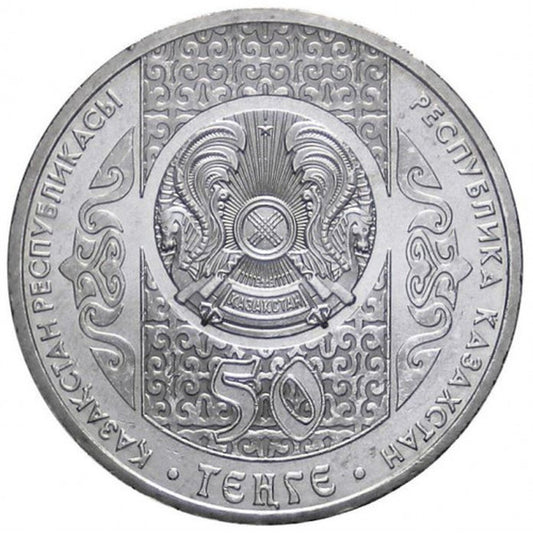 50 Tenge Kazachstan 2013 - Boorsog / Kolobok