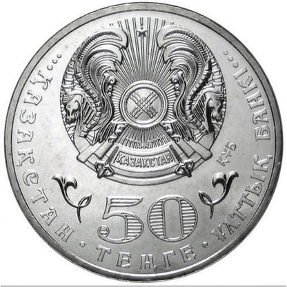 50 Tenge Kazachstan 2013 - Magzhan Zhumabayev