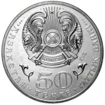 50 Tenge Kazachstan 2013 - Mukan Tulebaev