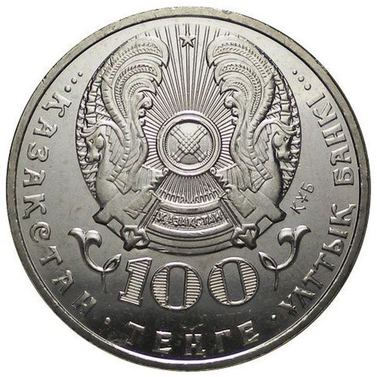 100 Tenge Kazachstan 2016 - Alikhan Bukeikhanov