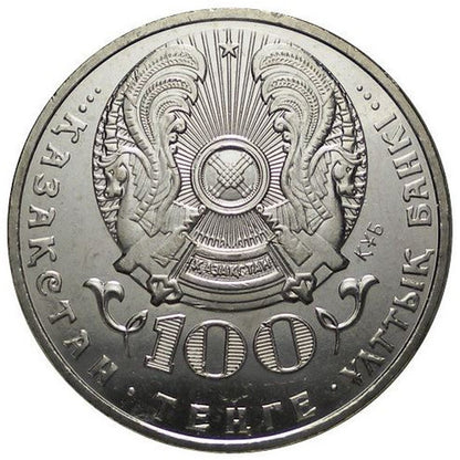 100 Tenge Kazachstan 2016 - Toktagali Zhangeldin