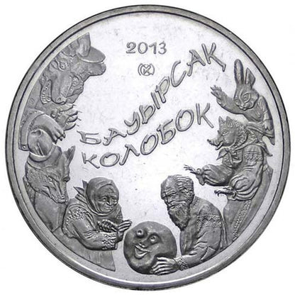 50 Tenge Kazachstan 2013 - Boorsog / Kolobok