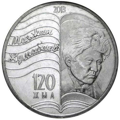 50 Tenge Kazachstan 2013 - Magzhan Zhumabayev