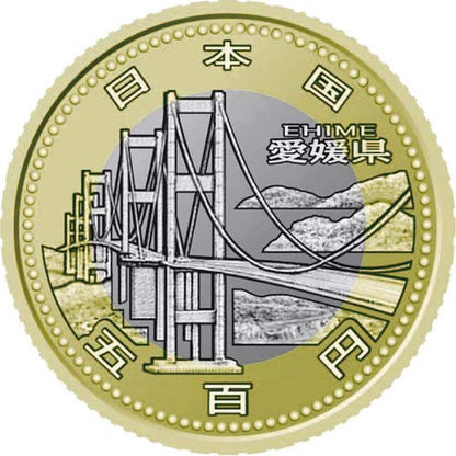 500 Yen Japonsko 2014 - Ehime