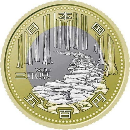 500 Yen Japonsko 2014 - Mie