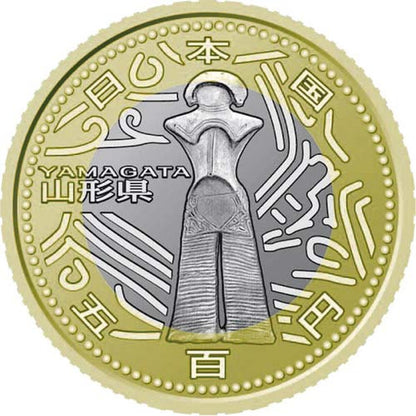500 Yen Japonsko 2014 - Yamagata