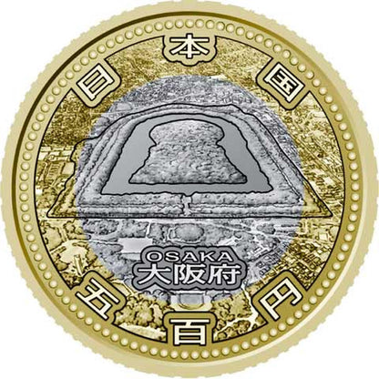 500 Yen Japonsko 2015 - Osaka
