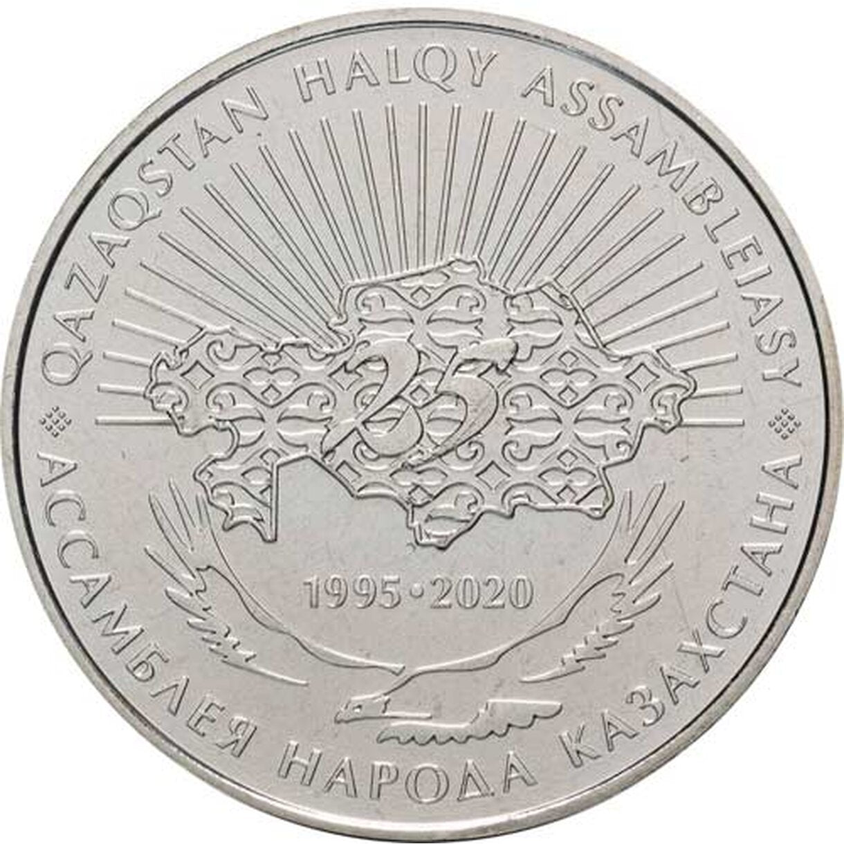 100 Tenge Kazachstan 2020 - Zhromaždenie ľudu